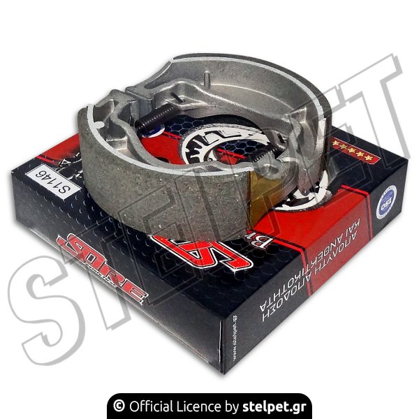 Σιαγώνες Kawasaki Kaze-R S1146 (με ελατήρια) Sure